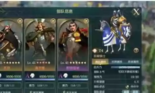 海尔阵容怎么搭配
