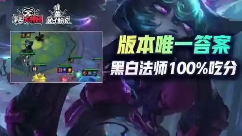 爱德华阵容云顶(云顶之弈3.5船长阵容推荐)插图1