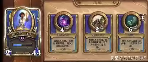 圣光传说阵容(圣光之战2.0转职攻略)插图1