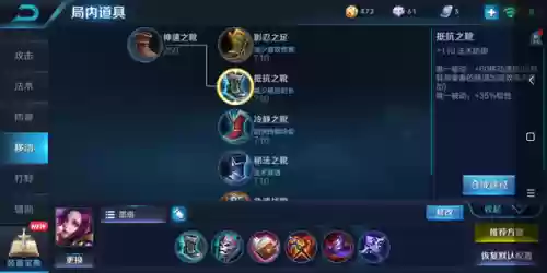 双边阵容特点(有左右边锋的是什么阵型)插图9