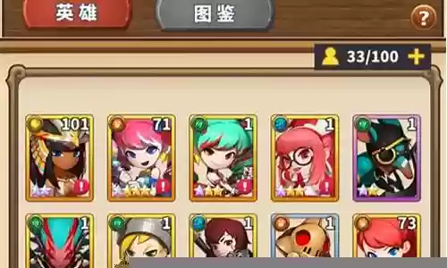 大暴走阵容搭配