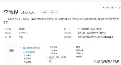 火山浩劫阵容(最新火烧队阵容)插图1 火山浩劫阵容(最新火烧队阵容)插图1