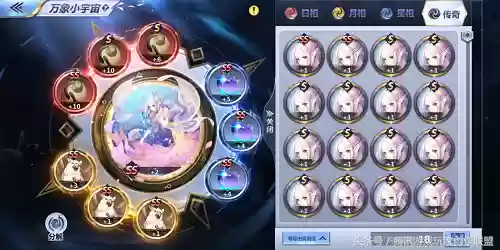 前期海龙阵容(海龙的最佳搭配)插图2 前期海龙阵容(海龙的最佳搭配)插图2
