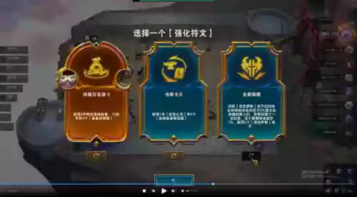沙皇阵容9.5(沙皇出什么装备)插图9