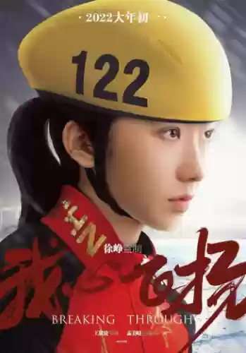 最惨综艺阵容(好看又冷门的综艺节目)插图19