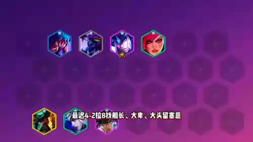 龙王95阵容(水龙王平民配队)插图1