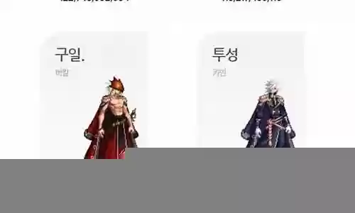 韩服大枪小丑搭配阵容