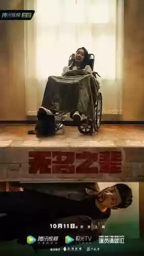 阵容排版海报(海报文字排版)插图24