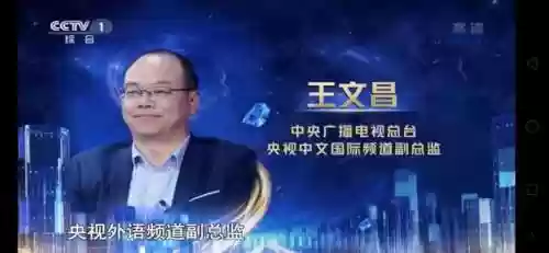 文化传播阵容(文化传承的团队名字)插图12