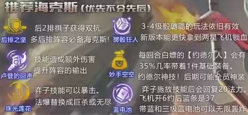 飞机阵容玩法(飞机联机游戏)插图7