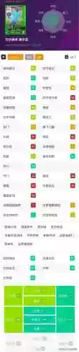 替补压分阵容(蜀盾最强阵容搭配)插图1
