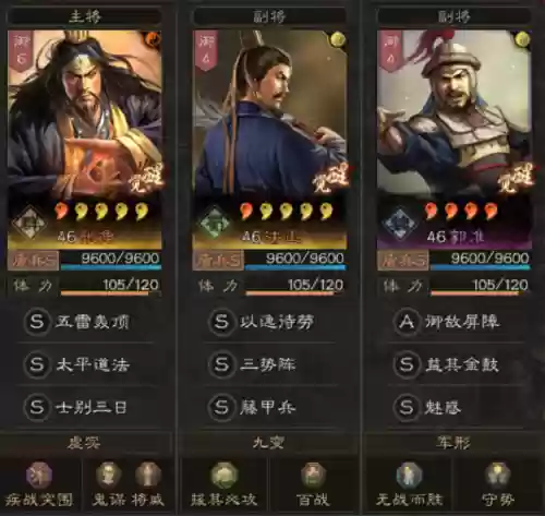 郭淮替补阵容(三国志战略版张飞郭淮盾)