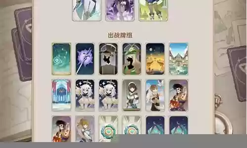 风刀阵容搭配推荐