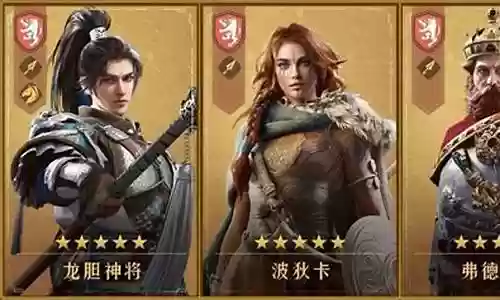 重返帝国赵云骑兵阵容搭配