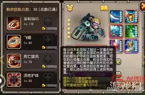 池子冰龙阵容(小冰冰阵容搭配推荐)插图7