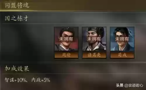 王者之心阵容(王者模拟战t0阵容)插图6
