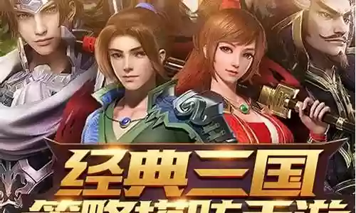 摩登西游游戏最强阵容搭配