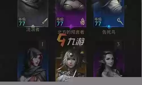 魂之诗后期阵容搭配