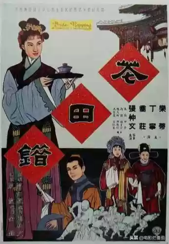 武林闲话阵容(开心自走棋阵容推荐)插图20