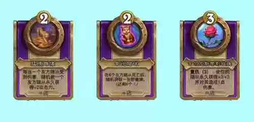 酒馆战阵容(酒馆战棋流派阵容图片)插图2
