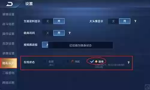 隐身王者阵容怎么搭配的
