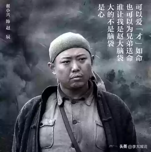 阵容导演职责(导演的职责)插图29