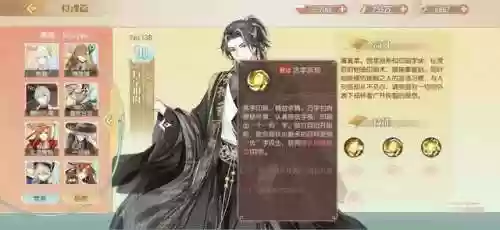 烹饪阵容码(天天爱烹饪兑换码)插图3