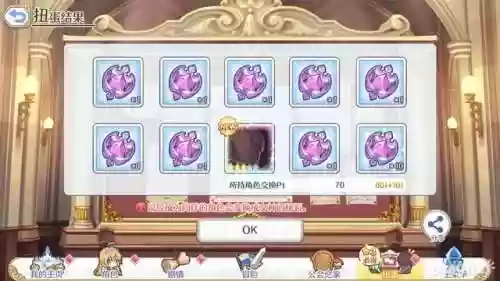 女神连接阵容(女神联盟2最强阵容)插图31