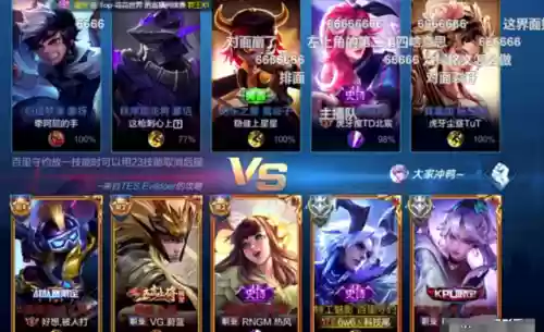连胜车队阵容(怼怼三国100连胜阵容)插图1