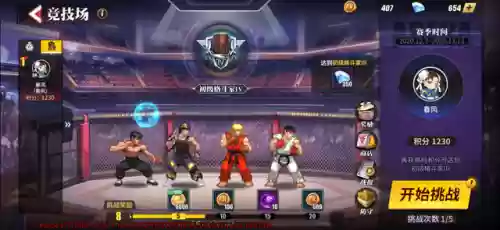 极恶造物阵容(神里绫华融化流阵容搭配)插图14