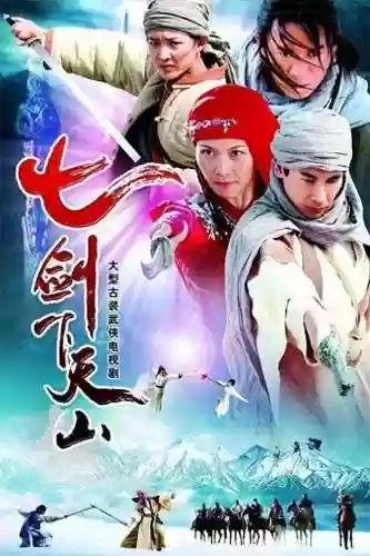 风雷剑阵容(0命雷电将军阵容搭配)插图2