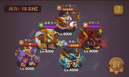 盐场阵容主将(后期盐场最强的阵容关羽)插图14