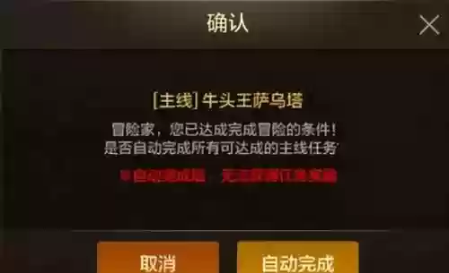 dnf冒险阵容(dnf阿拉德谋略战阵容推荐)插图5