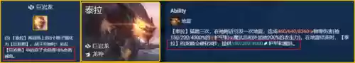 神龙组合阵容(刀塔自走棋神龙法需要什么阵容)插图9