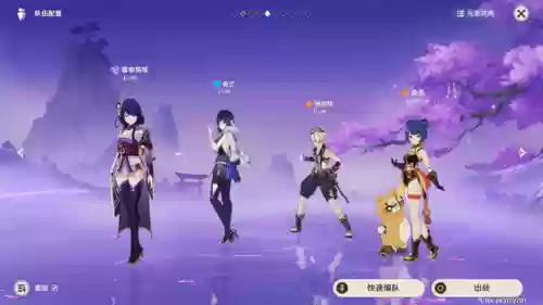 深渊无脑阵容(不思议迷宫深渊阵容搭配)插图2