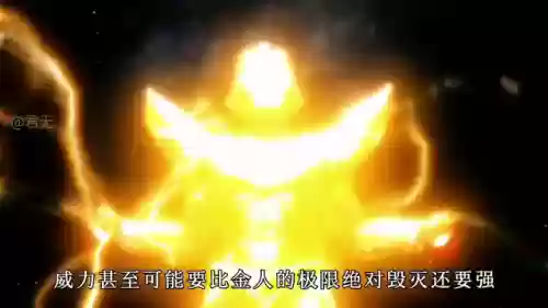 迦摩天阵容(云顶之弈最新阵容登神天使)插图6