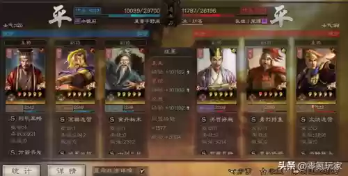 袁术阵容战法(三国志战略版袁术t0阵容)插图14