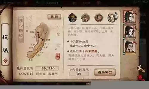烟雨江湖少林前期阵容搭配