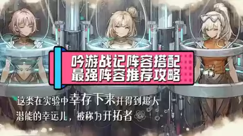 酒神阵容推荐(阴阳师最佳阵容搭配)