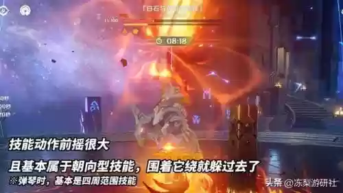 胡桃雷电阵容(胡桃核爆队阵容)插图9