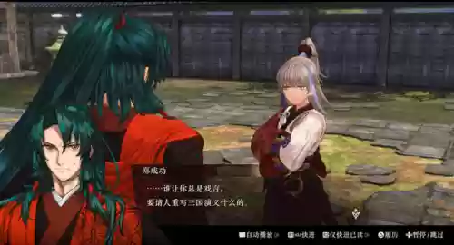 周瑜通关阵容(周瑜t0阵容搭配)插图22