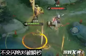 盘古罚站阵容(盘古对抗路最强出装)插图9