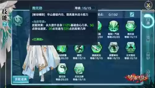 159华山阵容(梦幻西游175最佳五开组合)