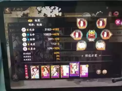 狼牙山34900阵容(潼关之战开荒t0队阵容怎么样)插图4