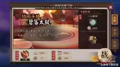 克制涓流阵容(打勿忘我的阵容搭配)