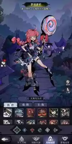 魔镜 阵容推荐(魔镜物语阵容搭配最好的)插图4