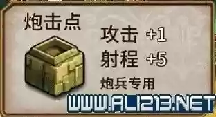 圣女战旗阵容(qq炫舞战旗最好的阵容)插图14 圣女战旗阵容(qq炫舞战旗最好的阵容)插图14