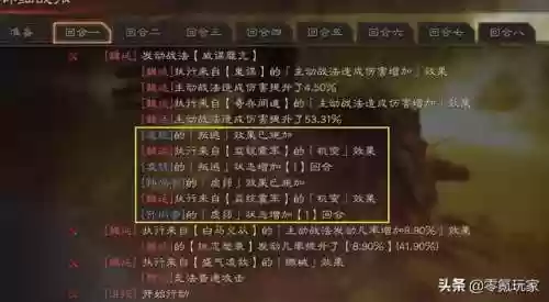 无限虚弱阵容(王者荣耀最弱阵容)插图12