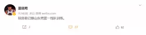 男篮国青队阵容(中国男篮)