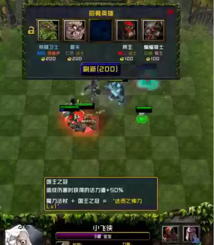 魔兽战旗阵容(魔兽军团战争什么组合最强)插图10